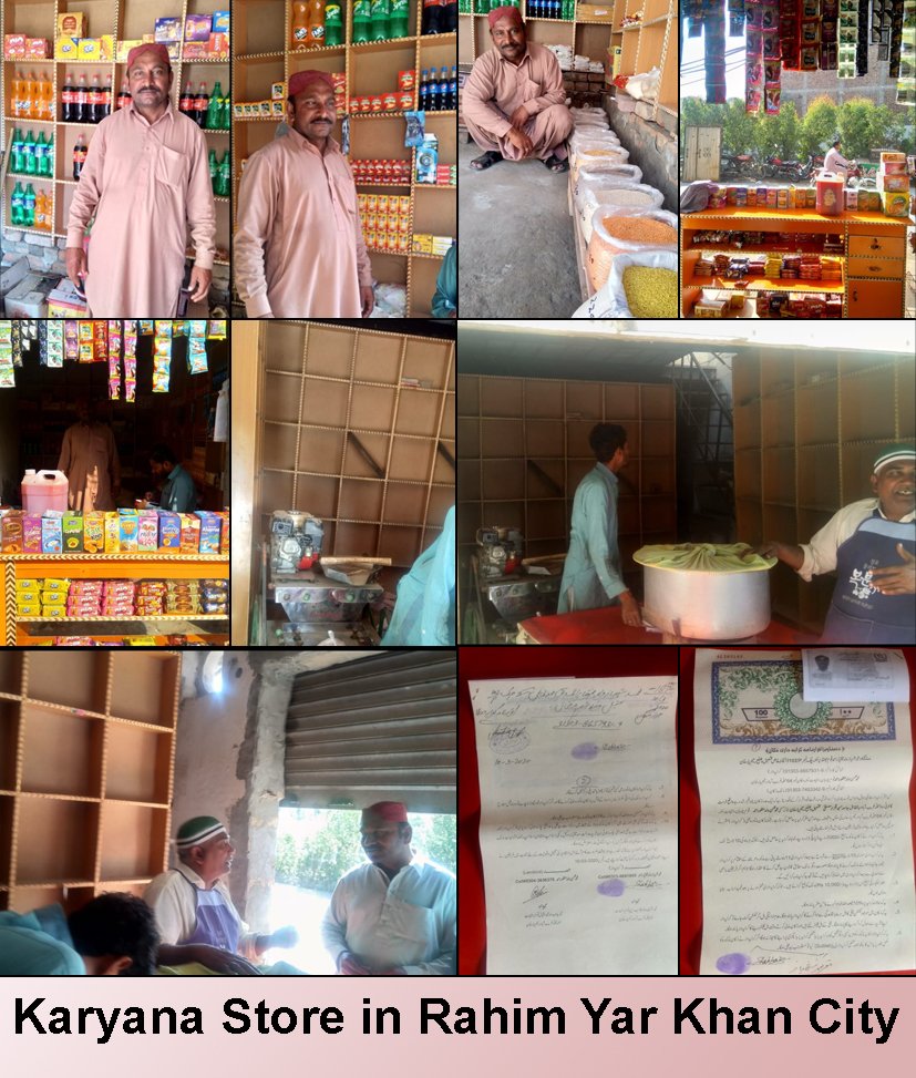 Karyana Stores welfare project